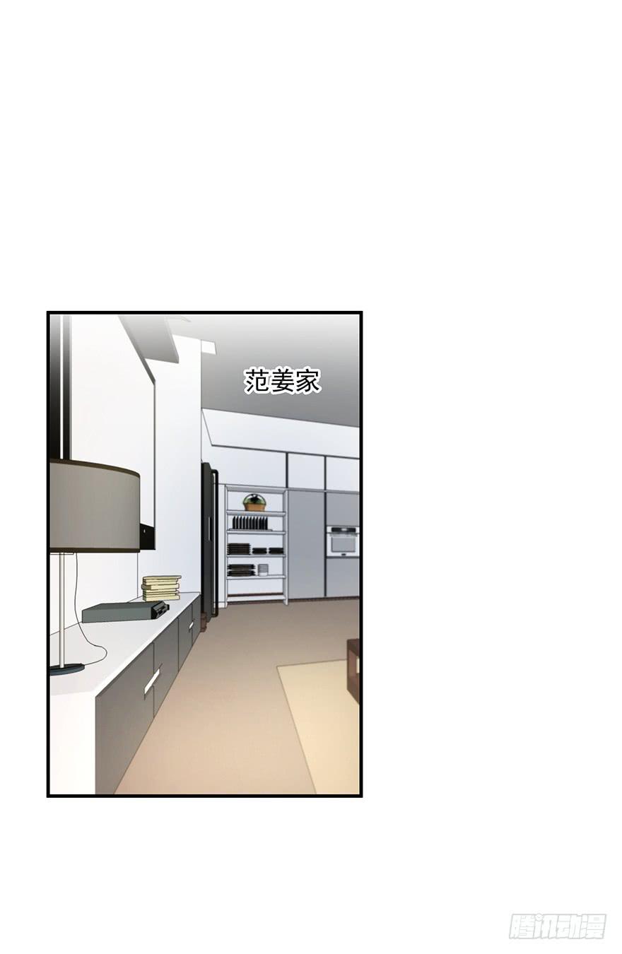 77.会被吃掉？-第80话