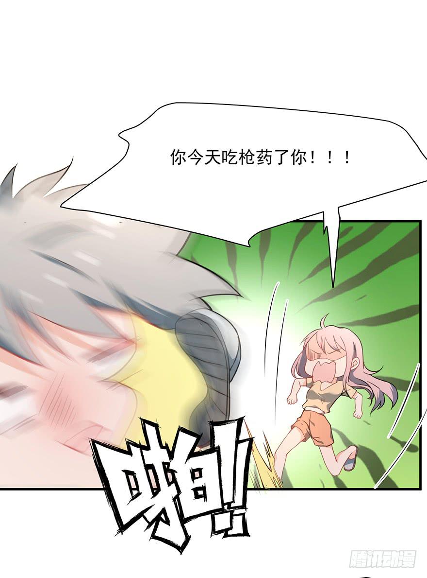 77.会被吃掉？-第80话