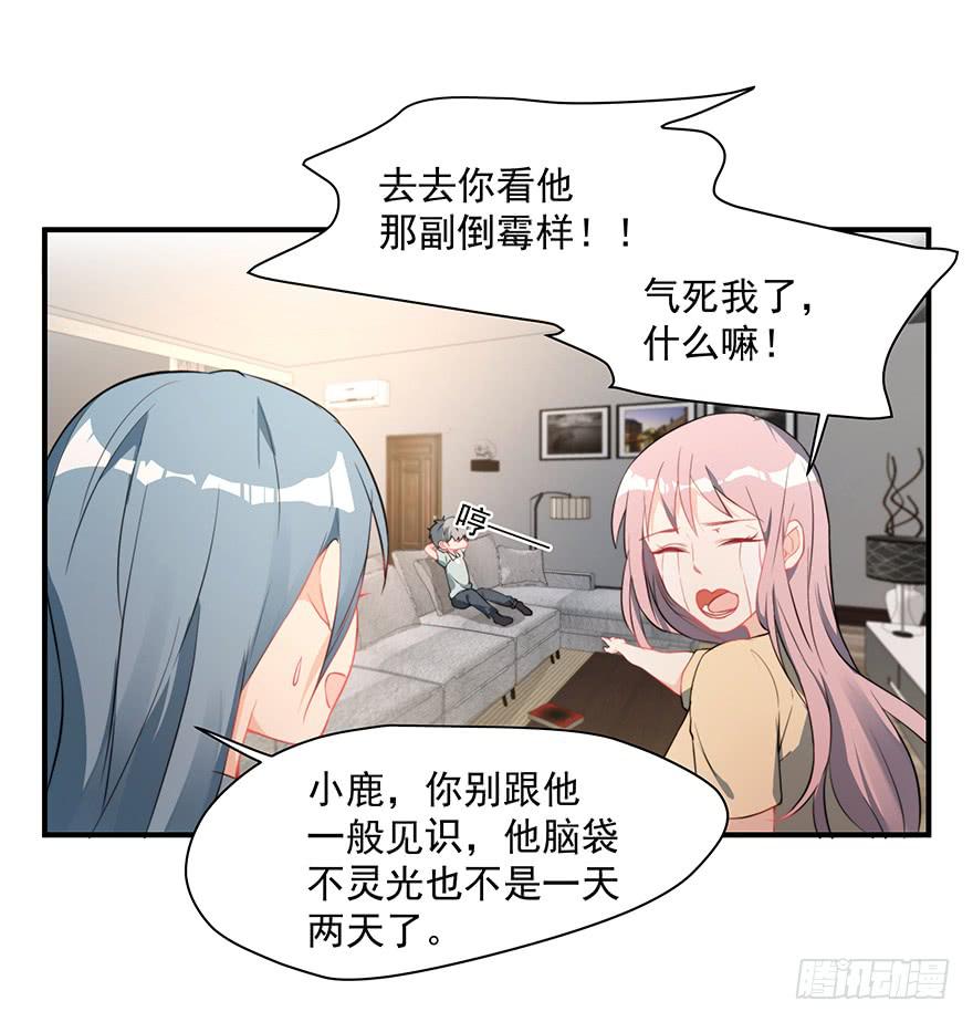 77.会被吃掉？-第80话