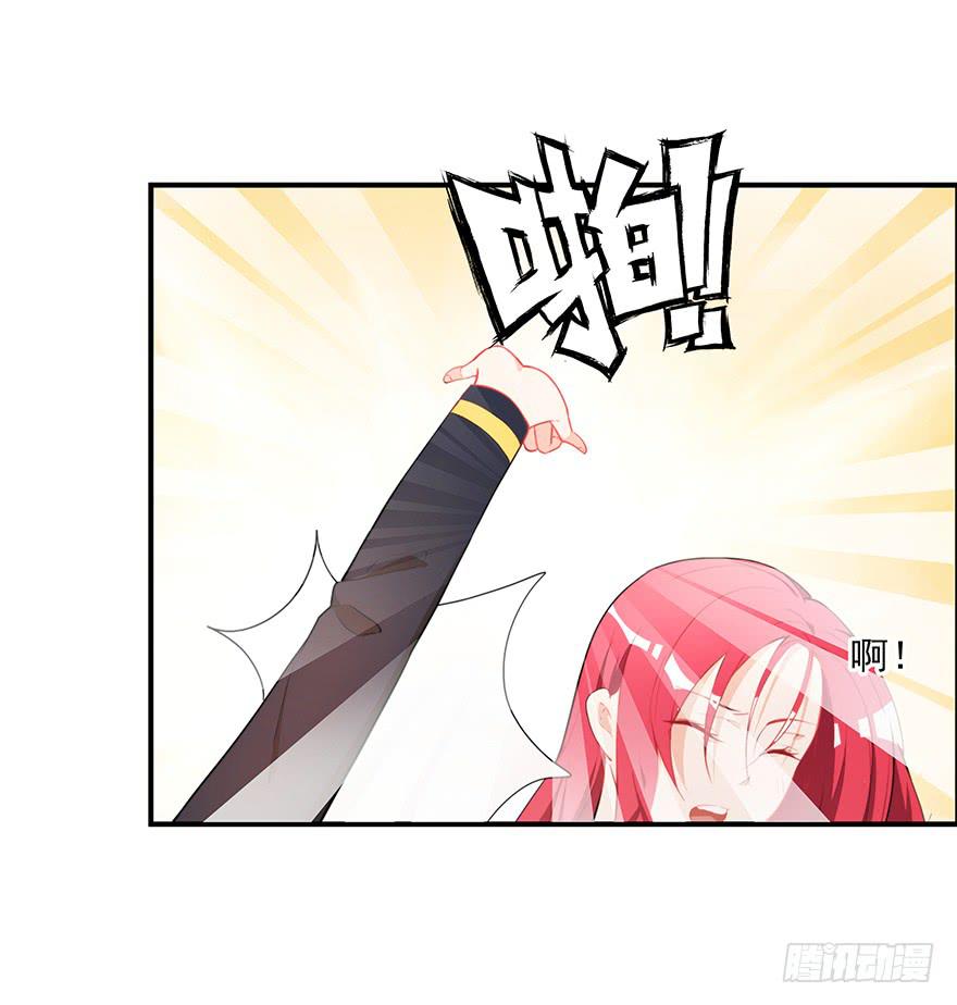 77.会被吃掉？-第80话