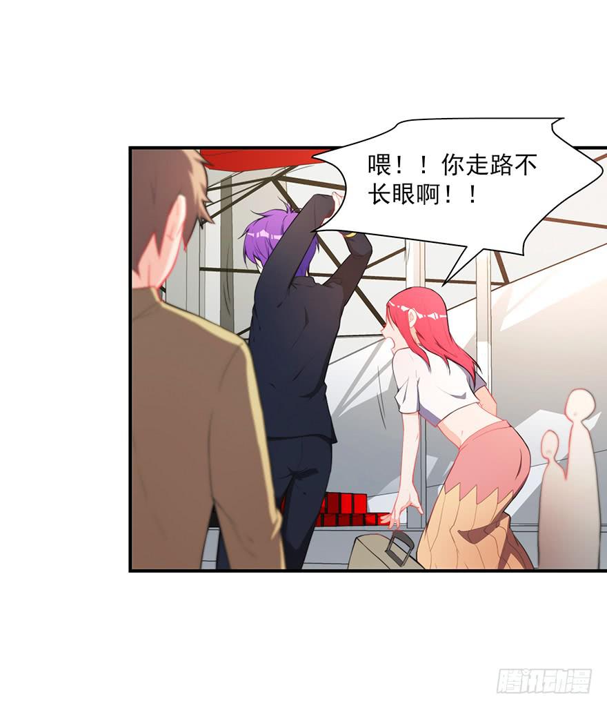 77.会被吃掉？-第80话