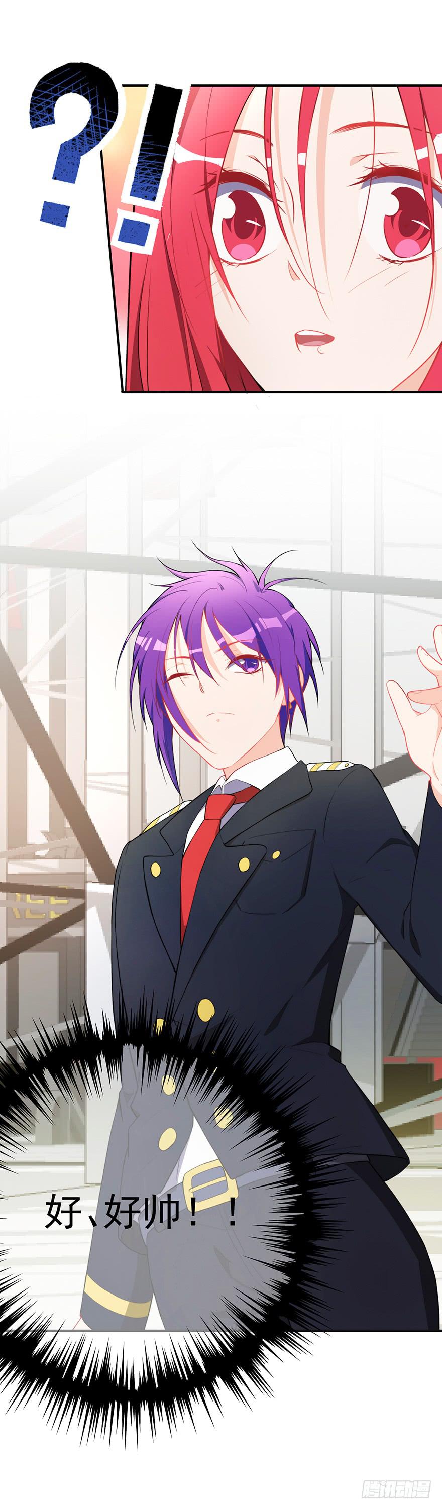 77.会被吃掉？-第80话