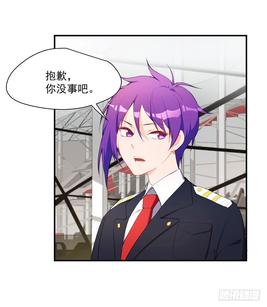 77.会被吃掉？-第80话