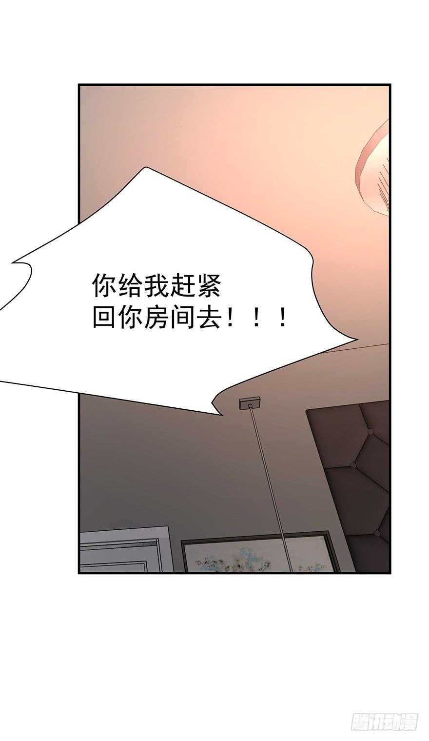 79.深夜浴衣PLAY-第82话