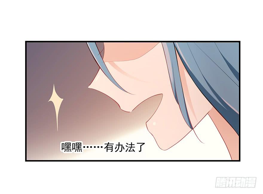 79.深夜浴衣PLAY-第82话