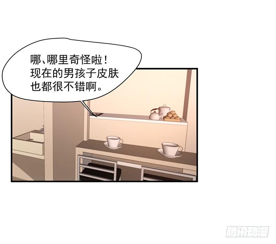 79.深夜浴衣PLAY-第82话