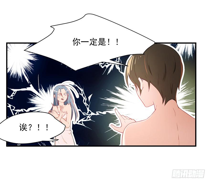 79.深夜浴衣PLAY-第82话