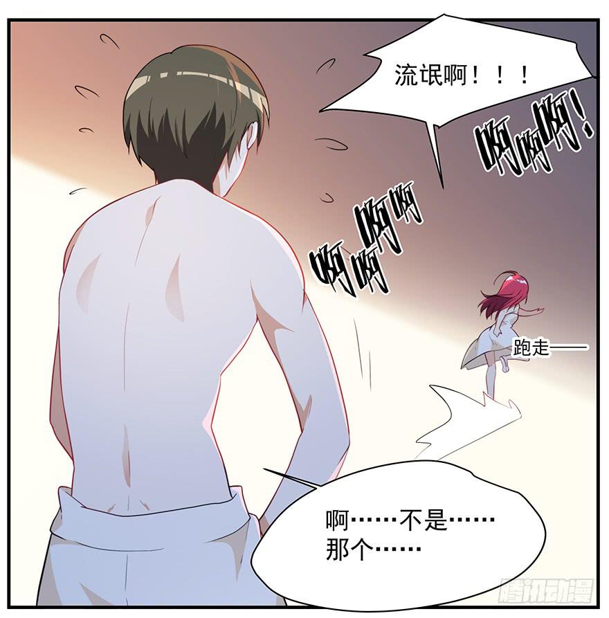 79.深夜浴衣PLAY-第82话