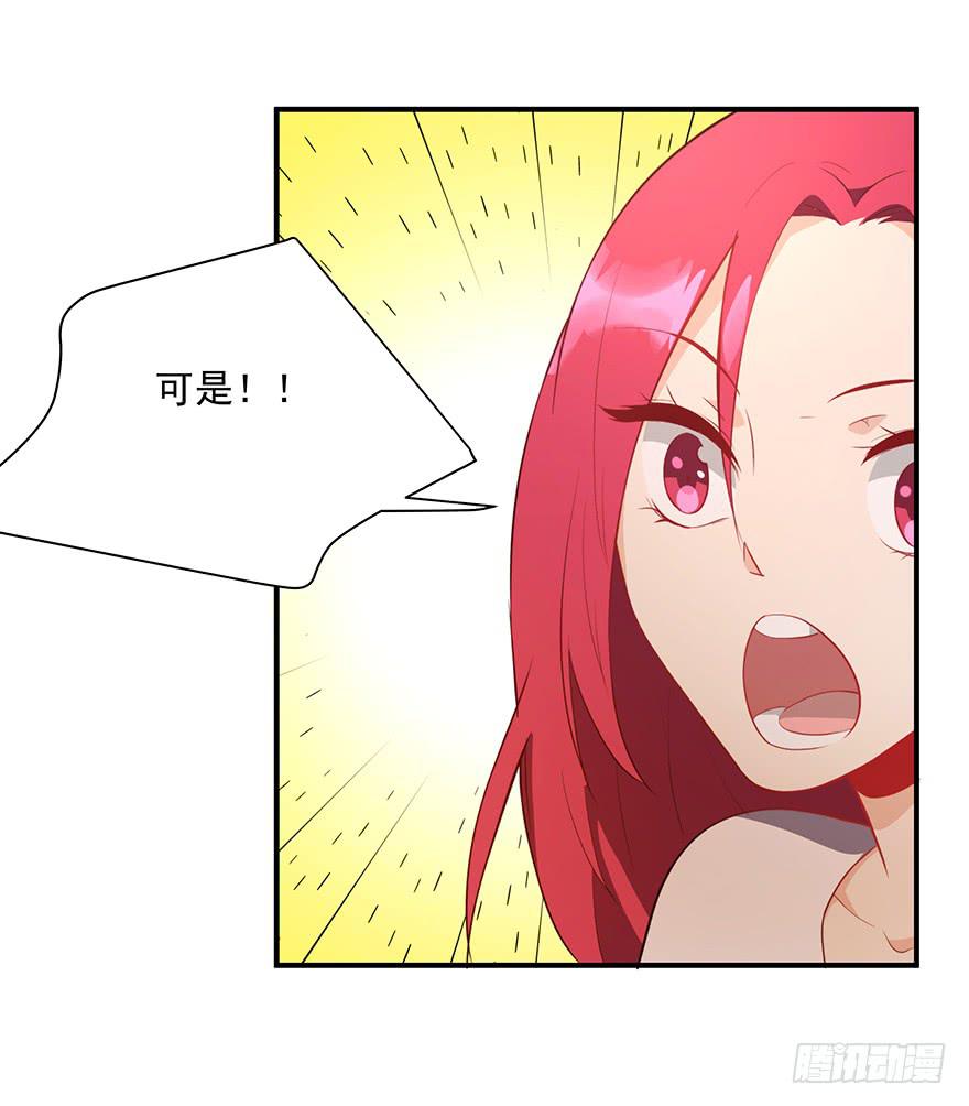 81.我不干！-第84话