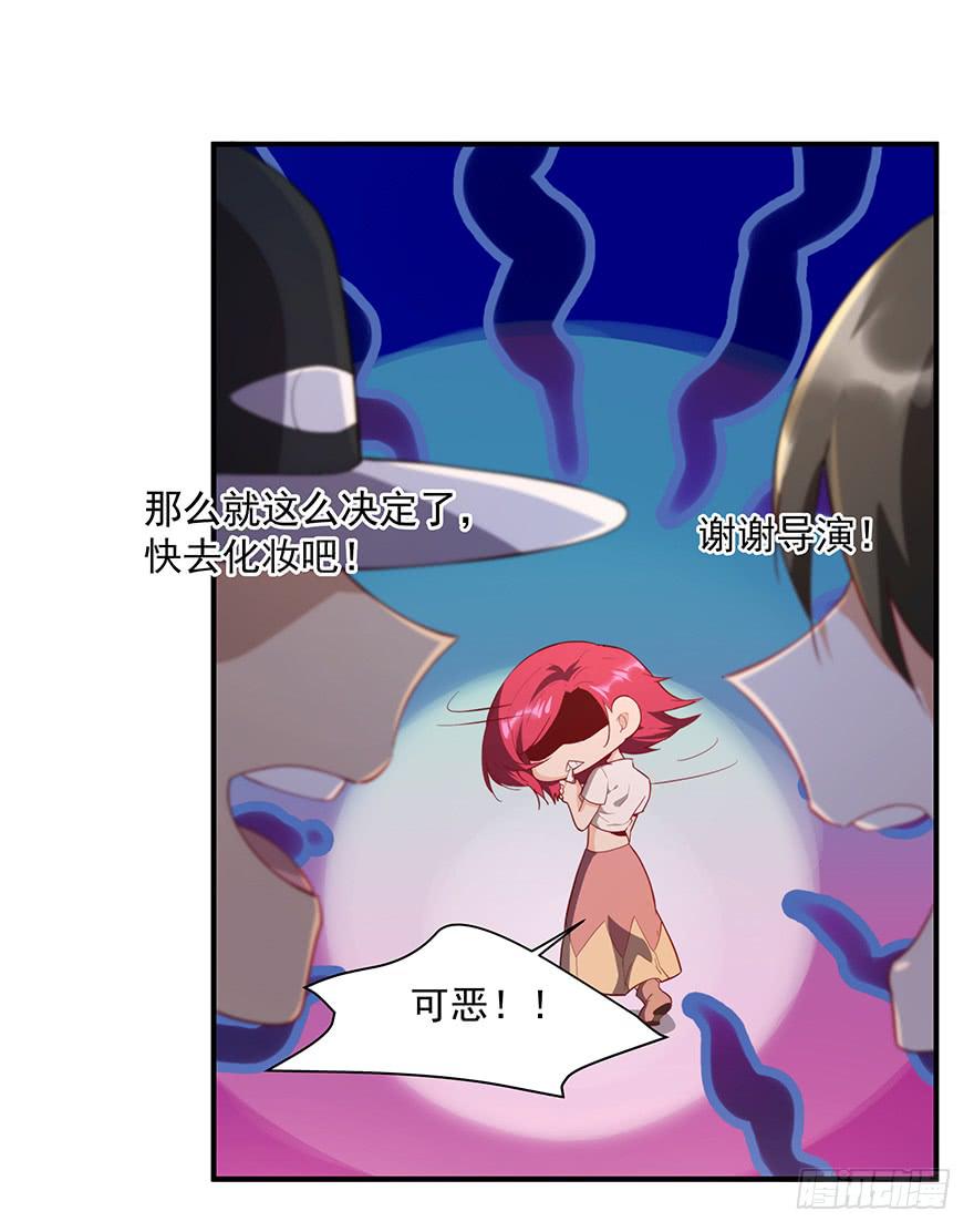 81.我不干！-第84话