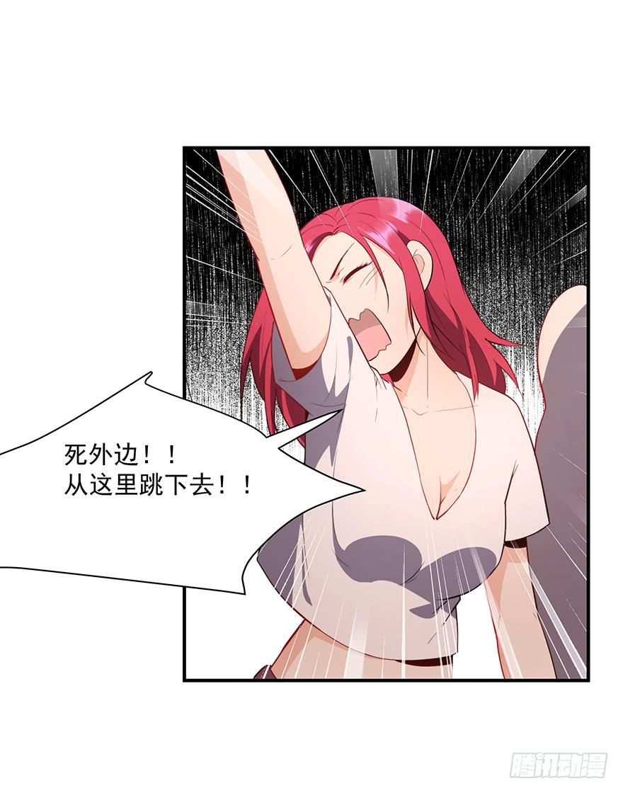 81.我不干！-第84话