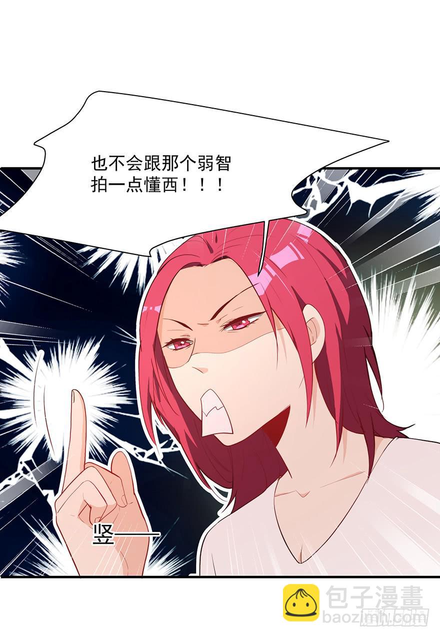 81.我不干！-第84话