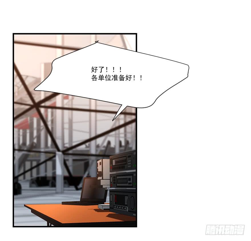 81.我不干！-第84话