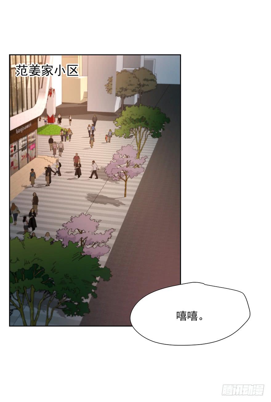 83.不速之客-第86话