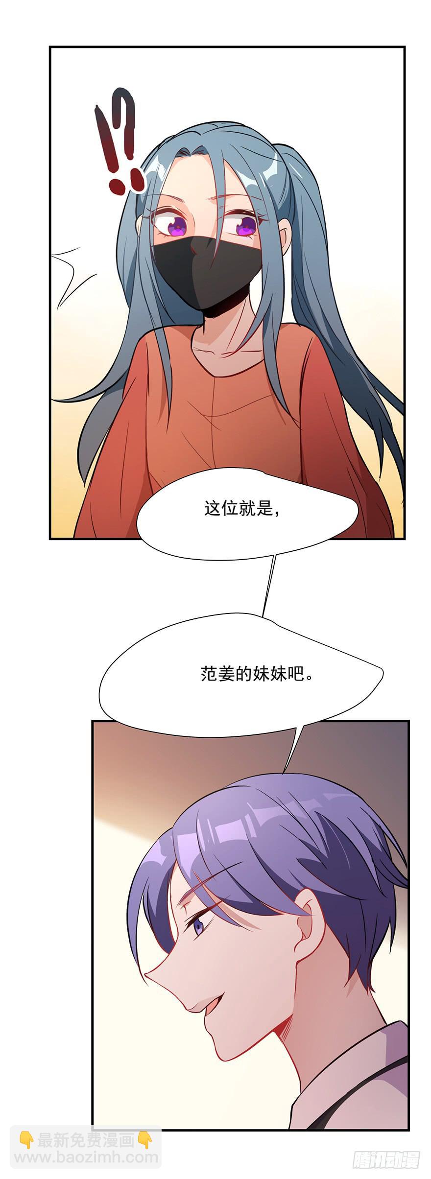 83.不速之客-第86话