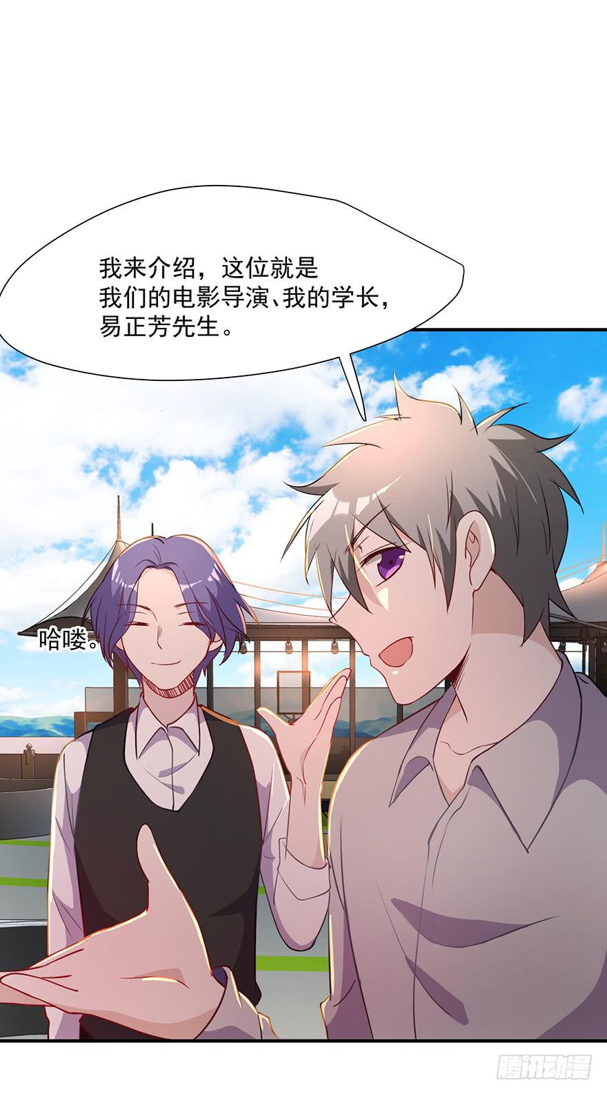 83.不速之客-第86话