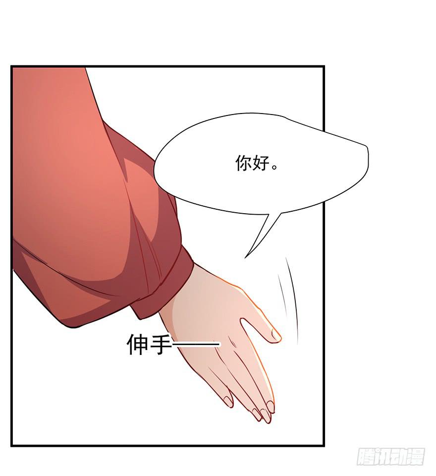 83.不速之客-第86话