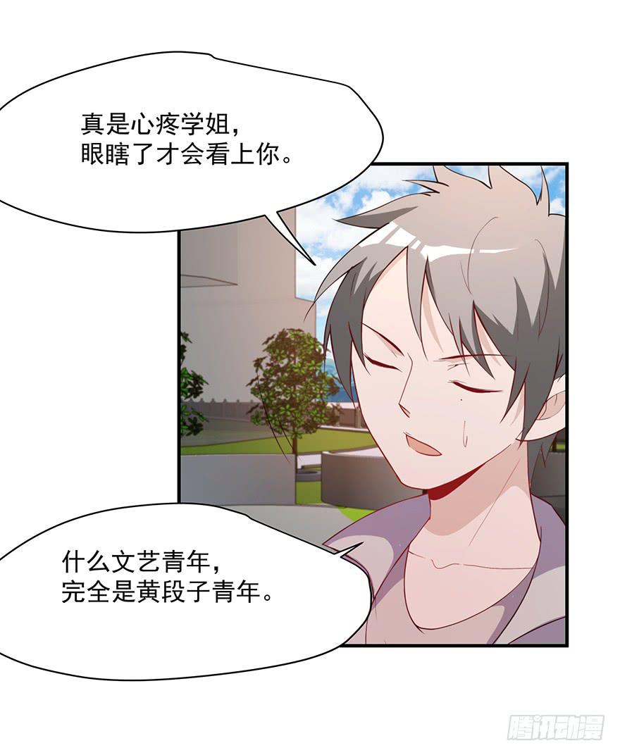 83.不速之客-第86话