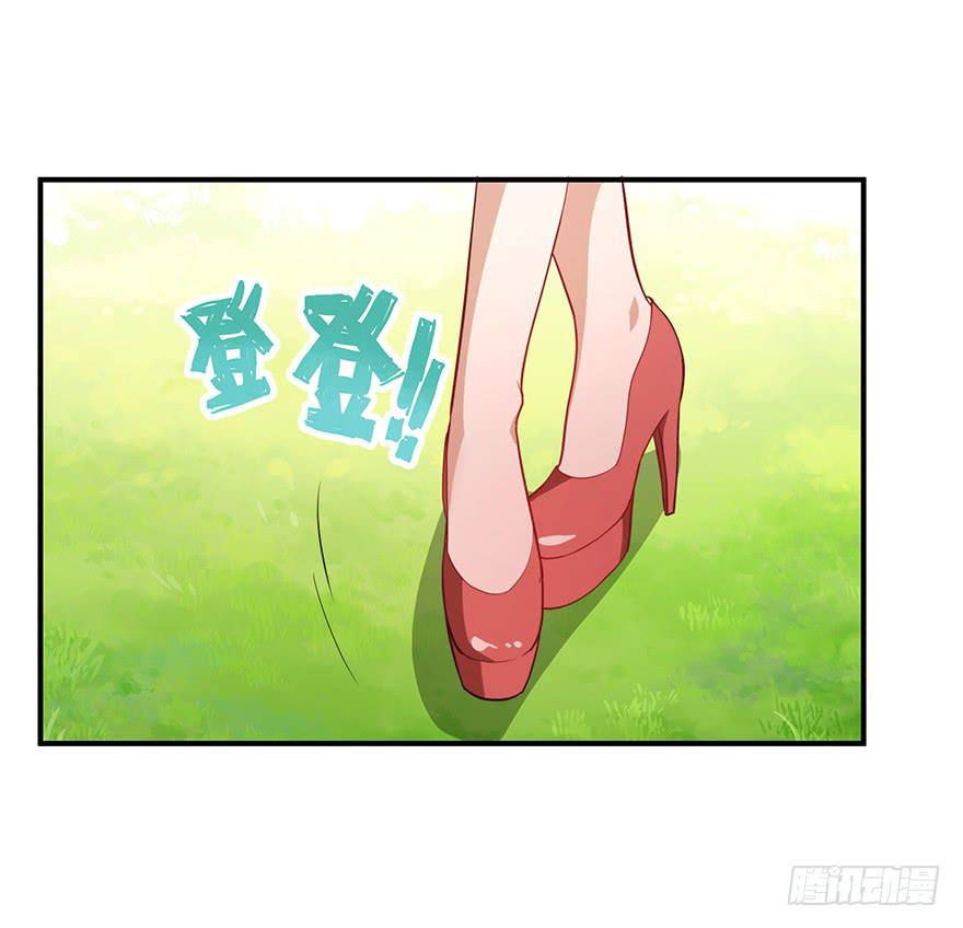 83.不速之客-第86话