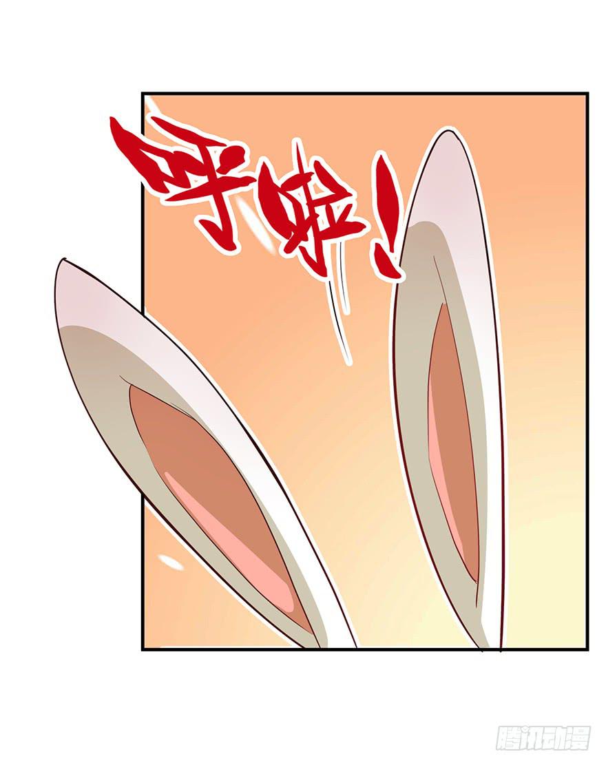 83.不速之客-第86话