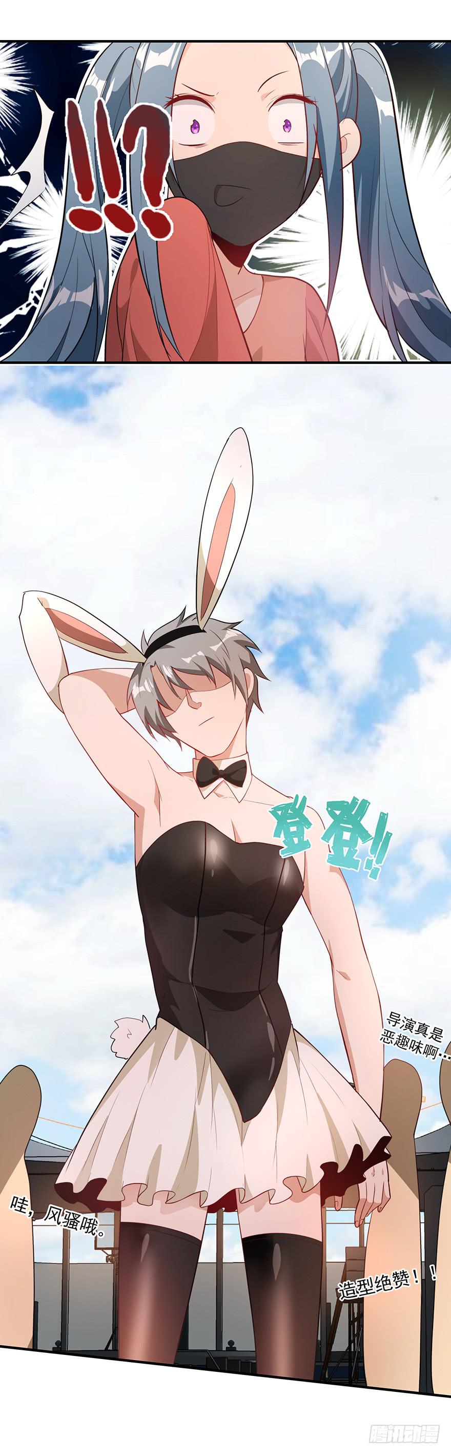 83.不速之客-第86话