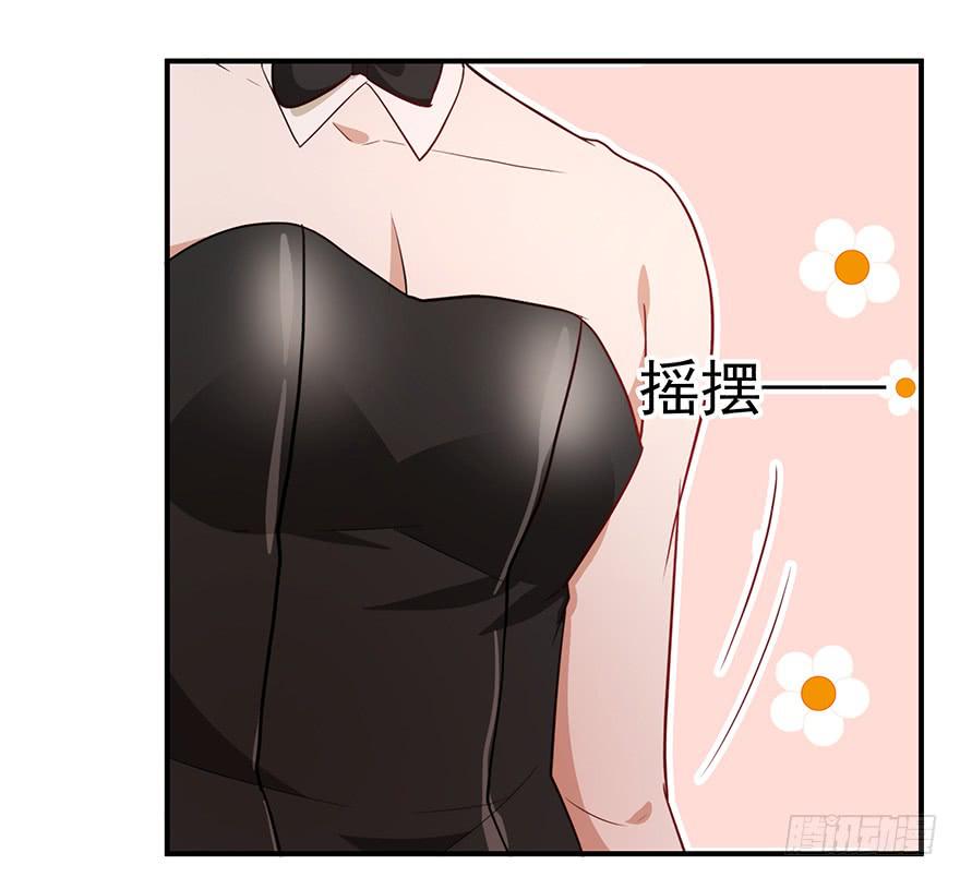 83.不速之客-第86话