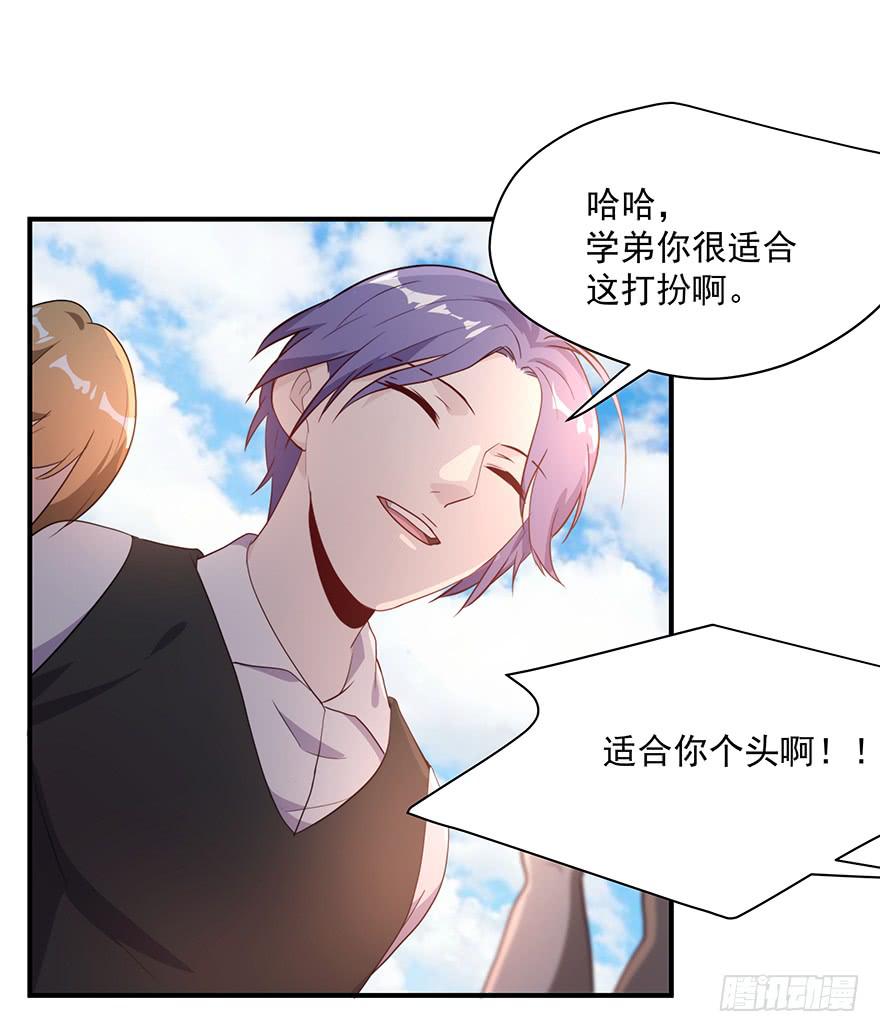 83.不速之客-第86话