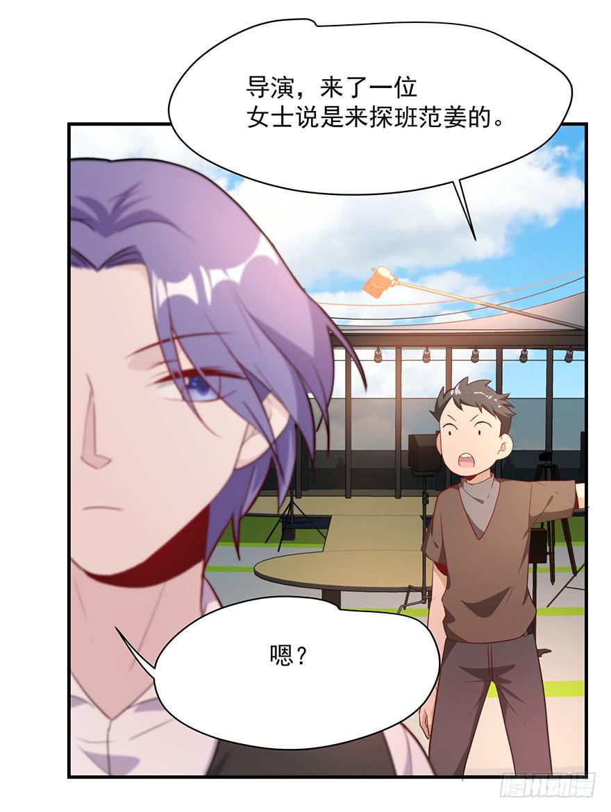 83.不速之客-第86话