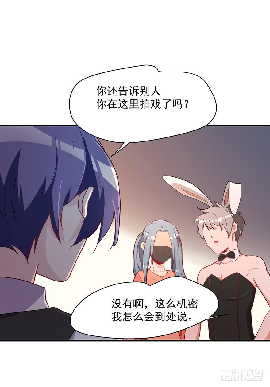 83.不速之客-第86话