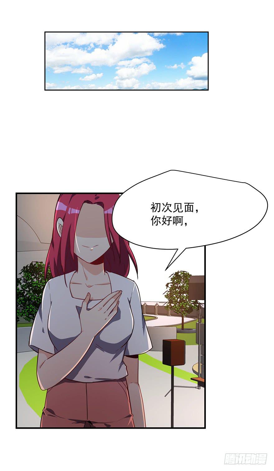 83.不速之客-第86话