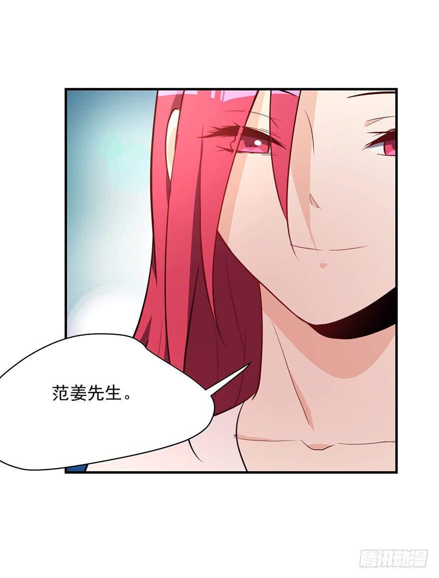 83.不速之客-第86话