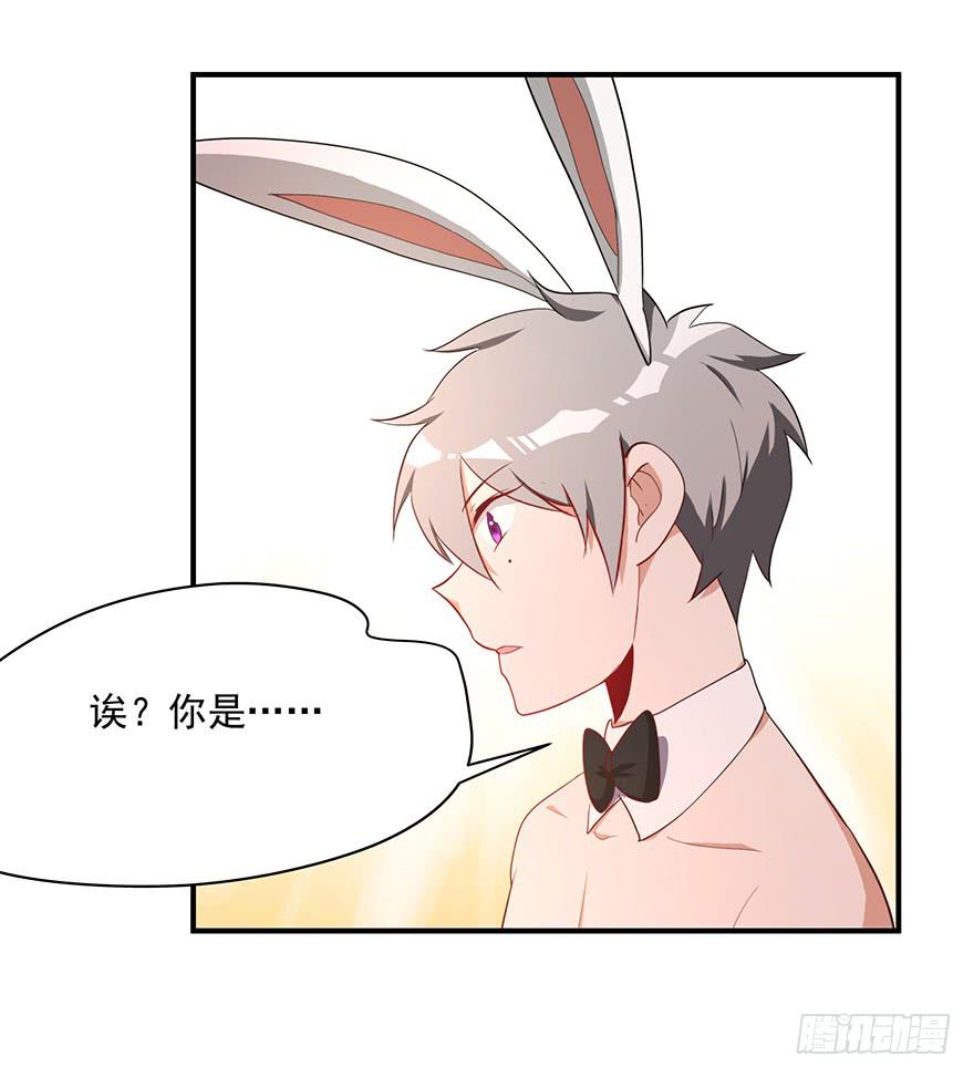 83.不速之客-第86话