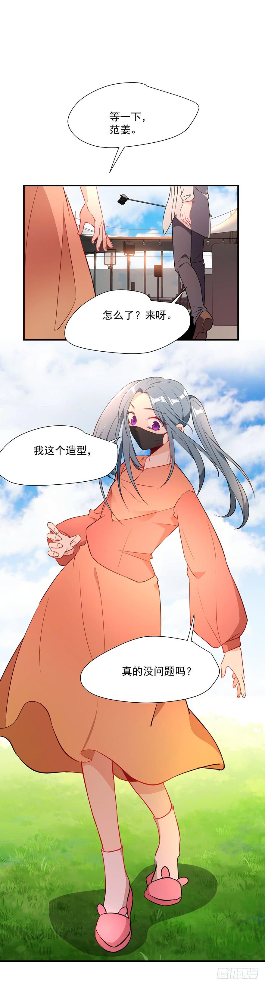 83.不速之客-第86话