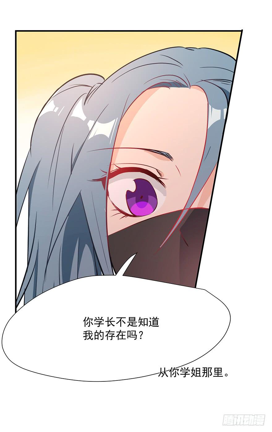 83.不速之客-第86话