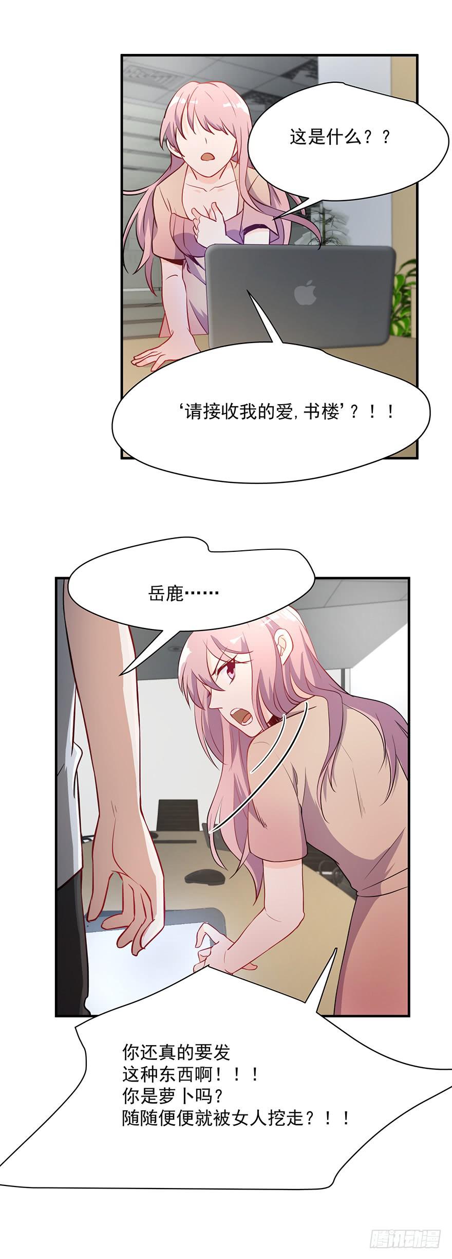 88.往事重提-第88话