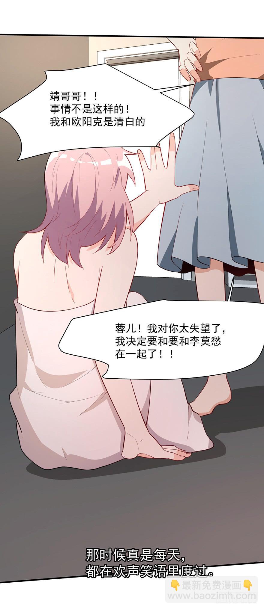 88.往事重提-第88话