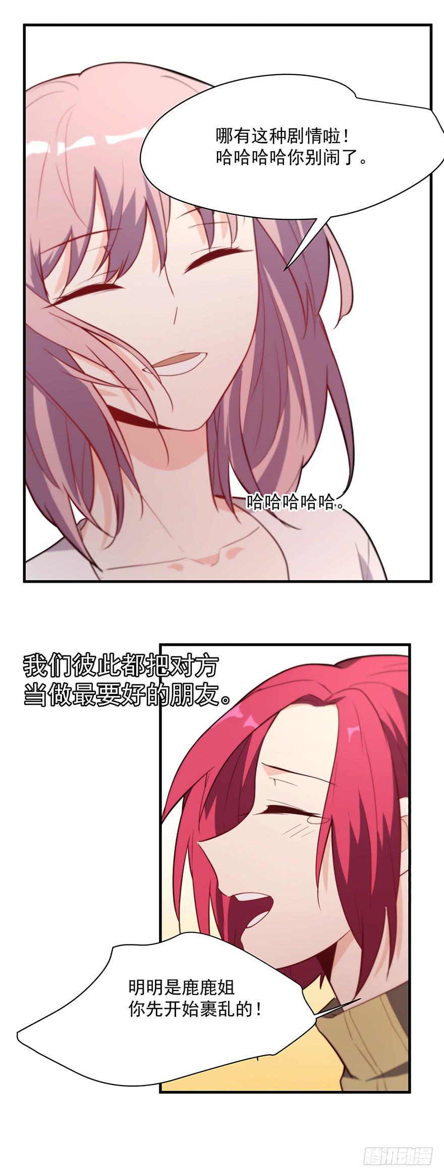 88.往事重提-第88话