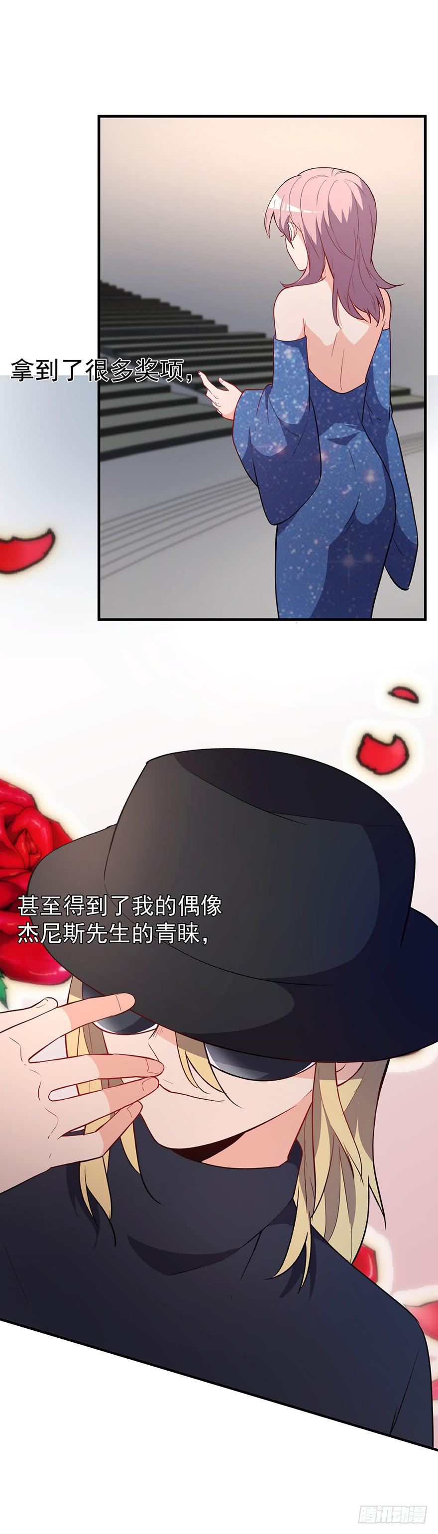 88.往事重提-第88话