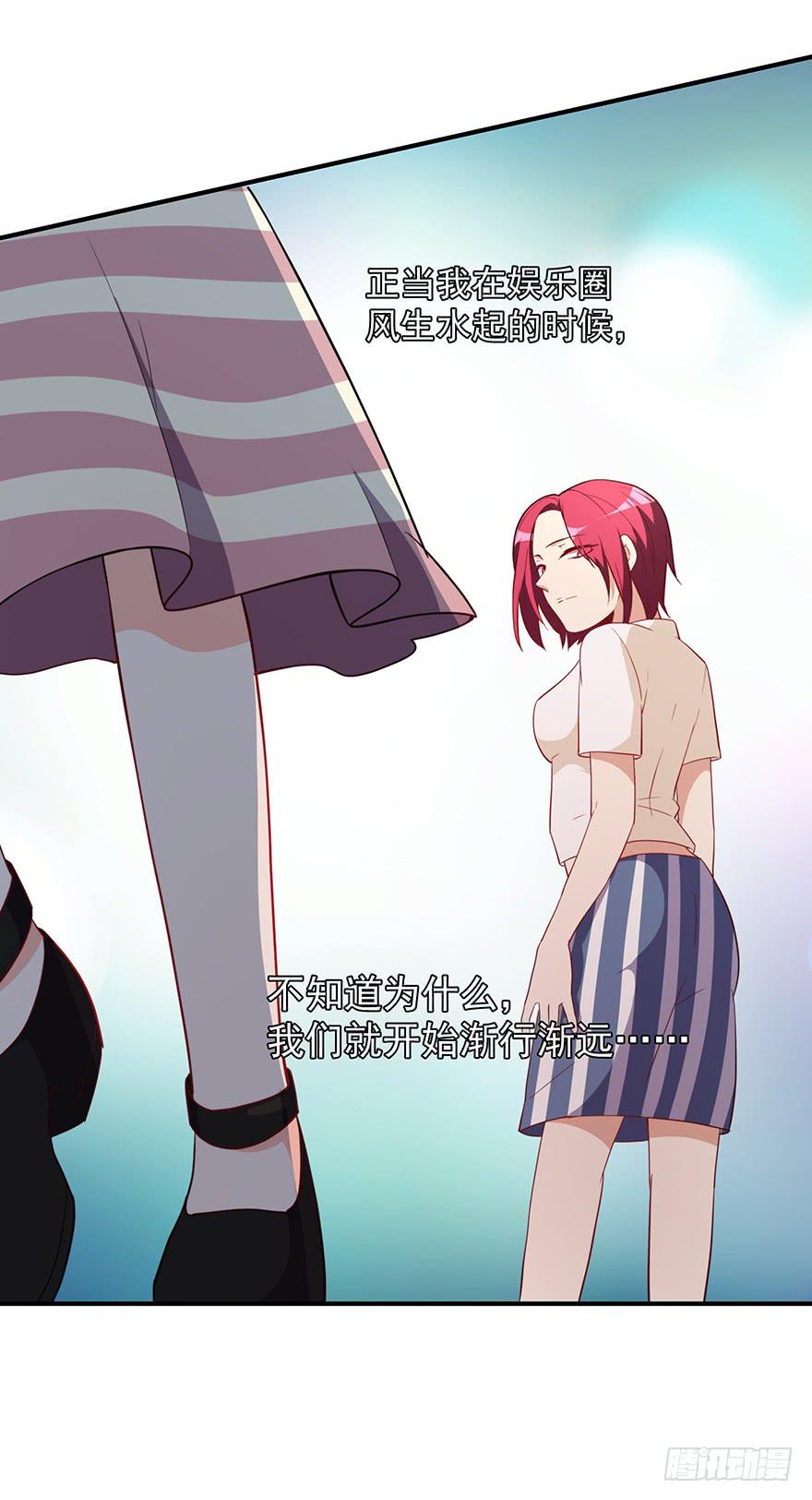 88.往事重提-第88话