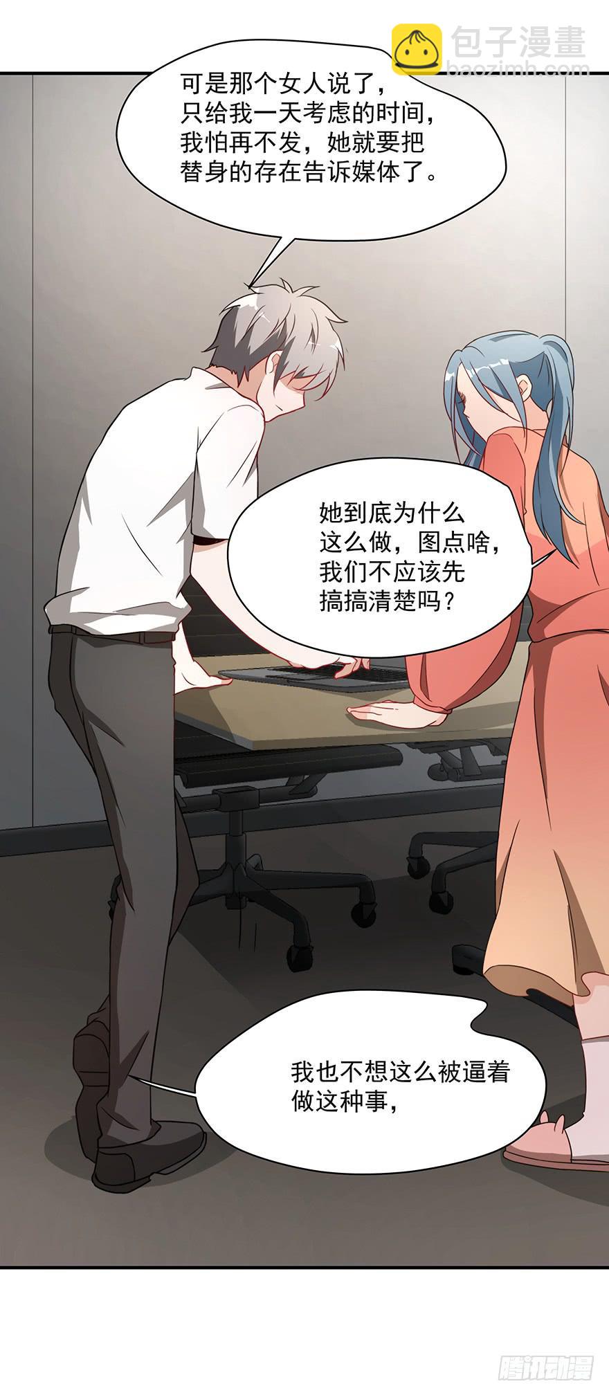 88.往事重提-第88话