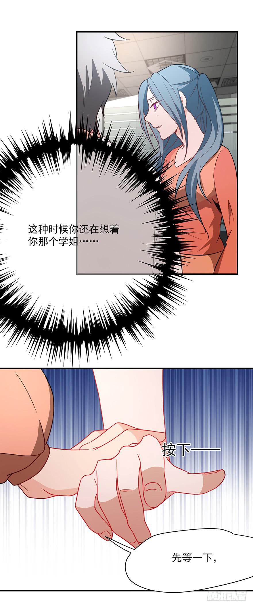 88.往事重提-第88话