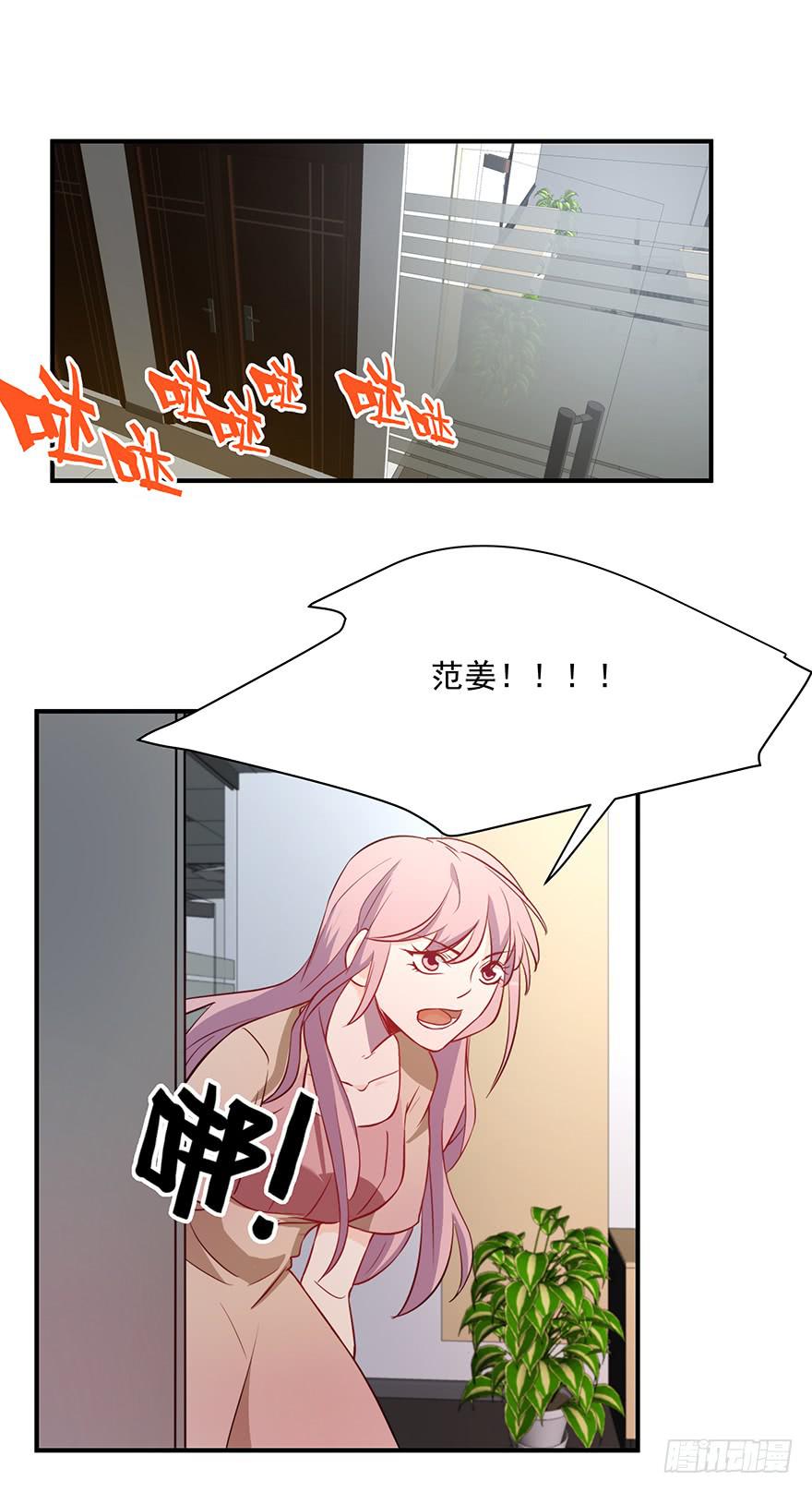 88.往事重提-第88话