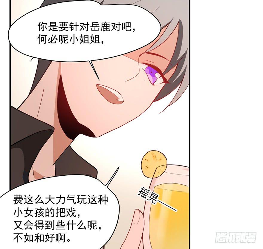 90.对峙(1/2)-第90话