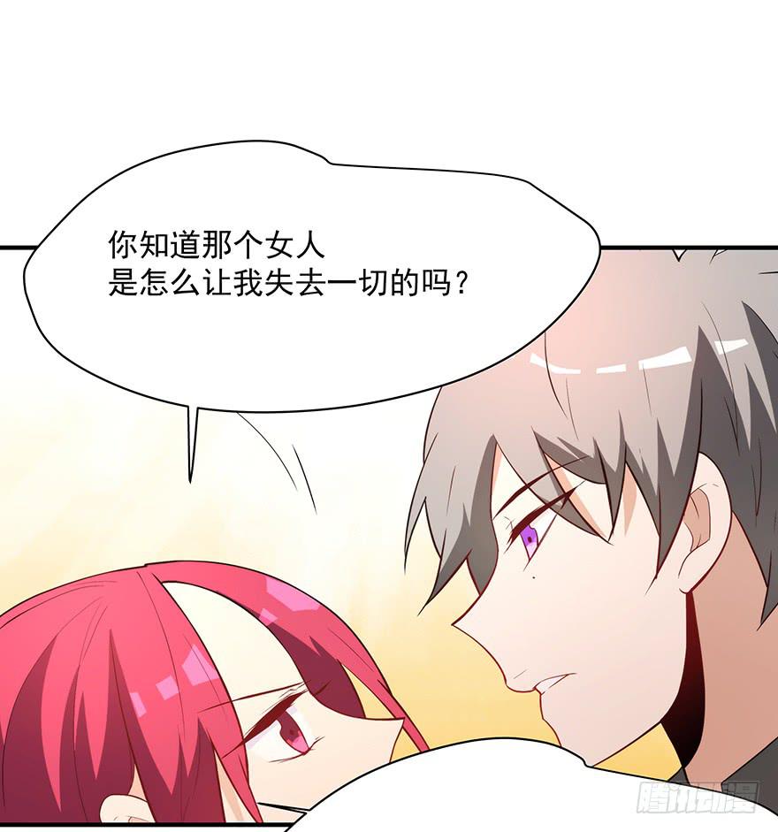 90.对峙(1/2)-第90话