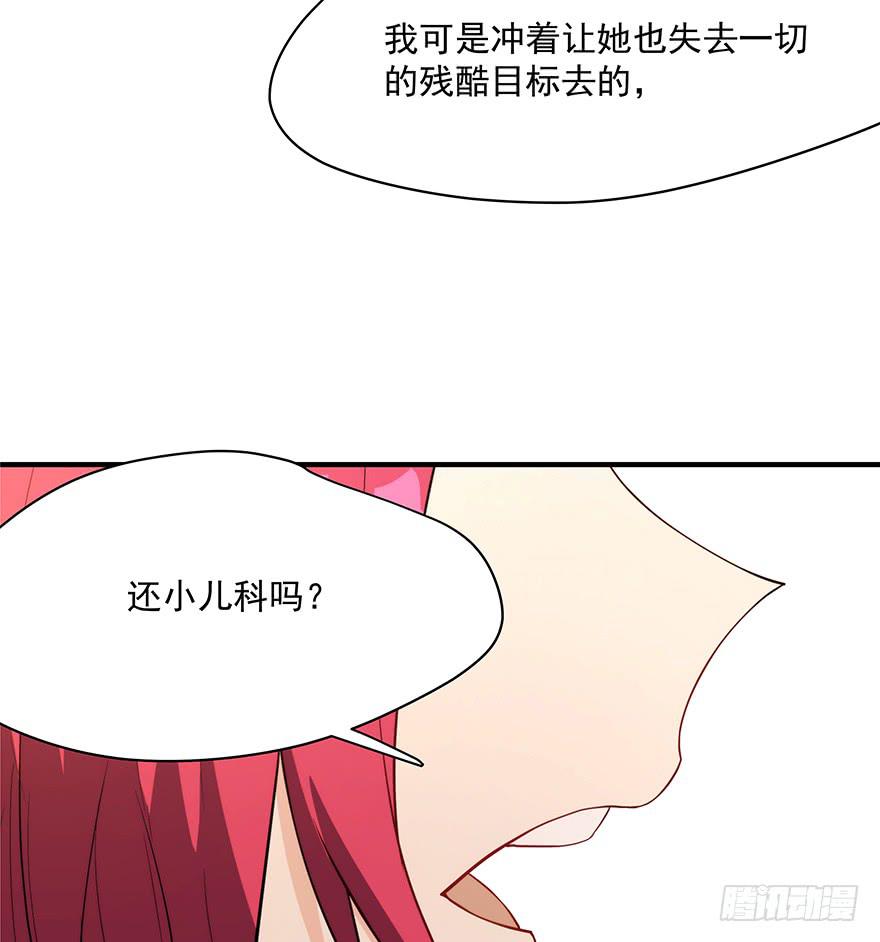 90.对峙(1/2)-第90话