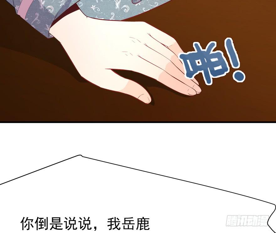 90.对峙(1/2)-第90话