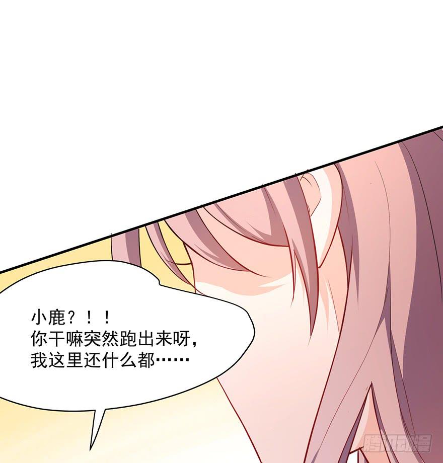 90.对峙(1/2)-第90话