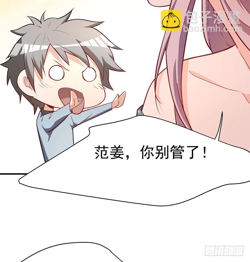 90.对峙(1/2)-第90话