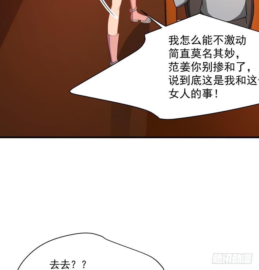 90.对峙(1/2)-第90话