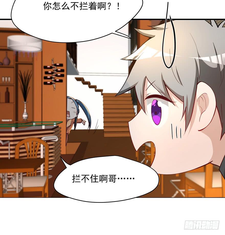 90.对峙(1/2)-第90话